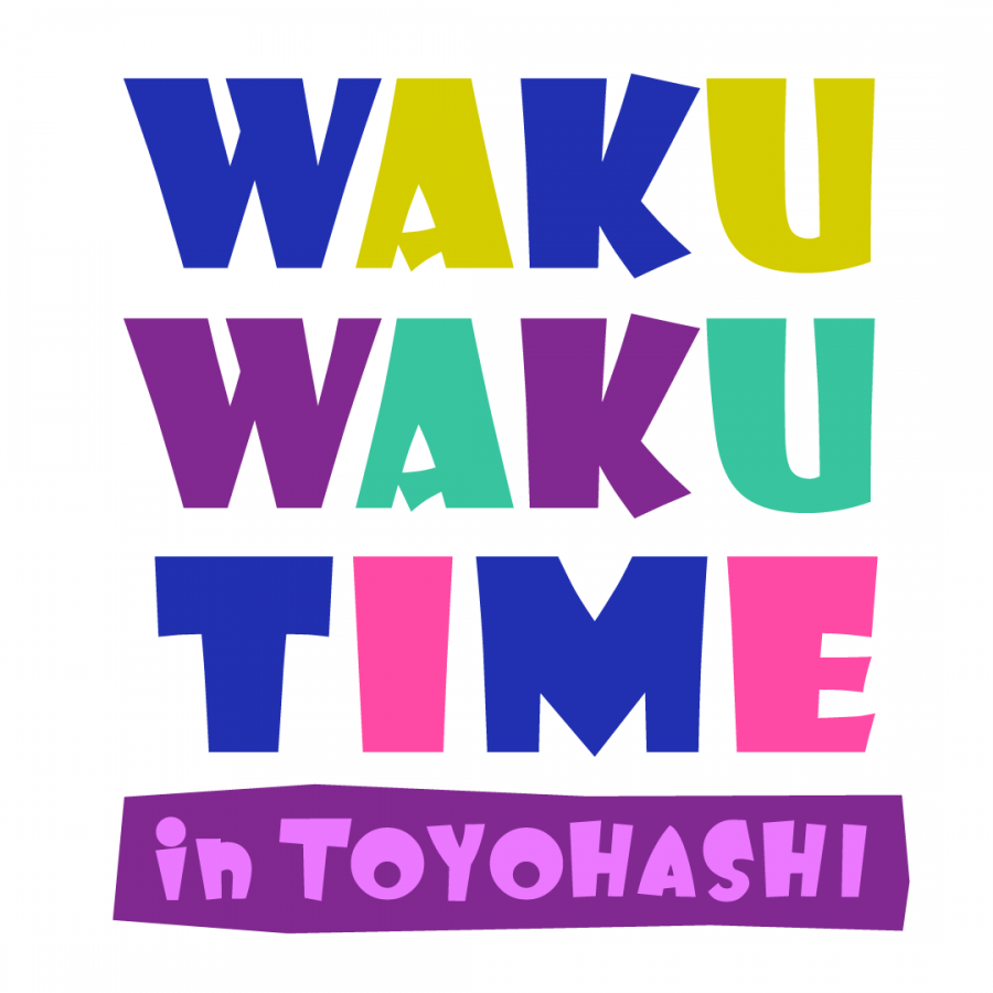 わくわくタイム（B）