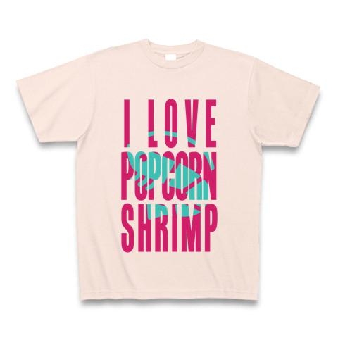 I LOVE ポップコーンシュリンプ