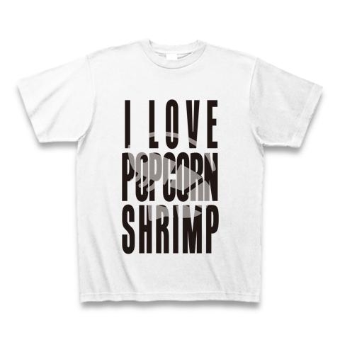 I LOVE ポップコーンシュリンプ
