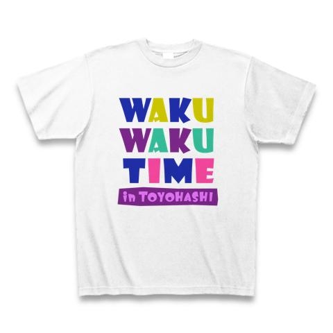 わくわくタイム（B）