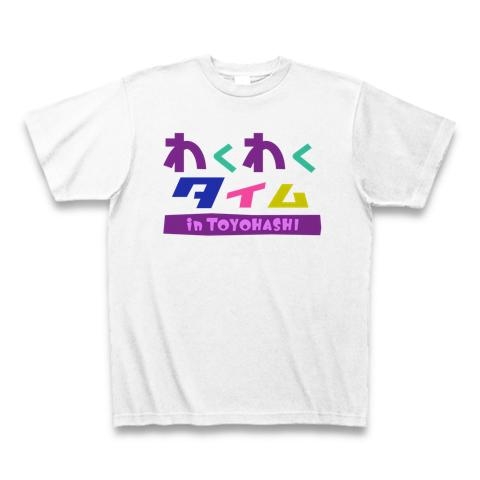 わくわくタイム（A）