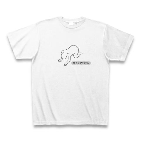 気分はズンドコ。