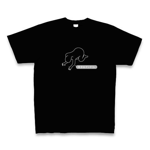 気分はズンドコ。