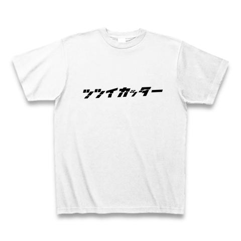 ツツイカッター